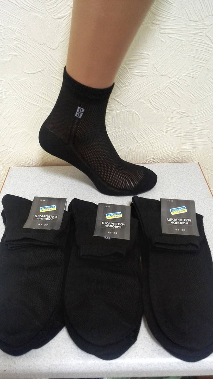 

Носки мужские летние сетка(чёрные)