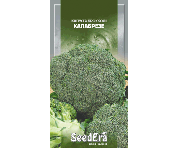 

Семена Капуста брокколи Калабрезе 0,5 грамма SeedEra