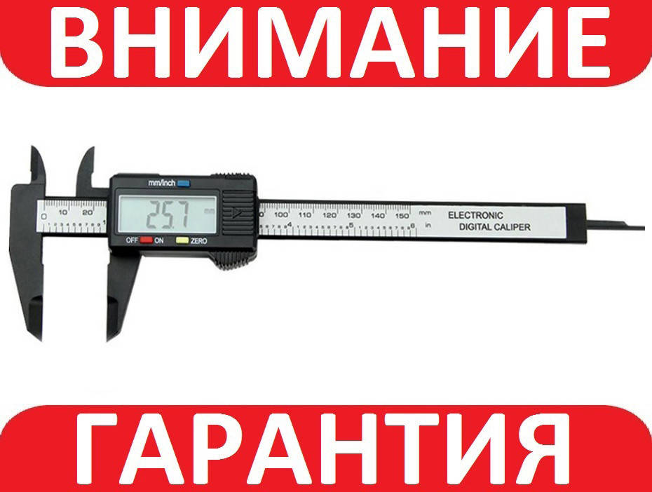 

Штангенциркуль 0,1мм электронный цифровой штангельциркуль с LCD дисплеем