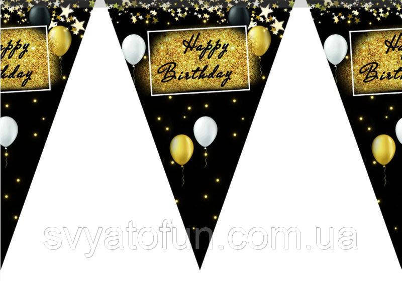 

Гирлянда треугольная Happy Birthday black