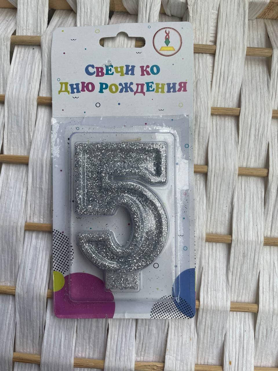 

Свічка цифра в торт "5" срібло
