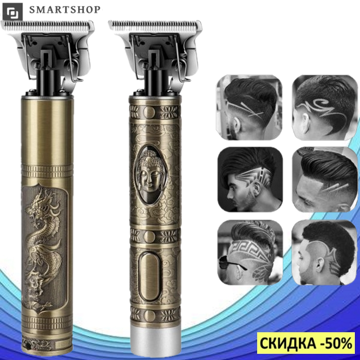 

Машинка для стрижки Kemei KM-1974A, Профессиональная окантовочная машинка для стрижки на аккумуляторе от USB