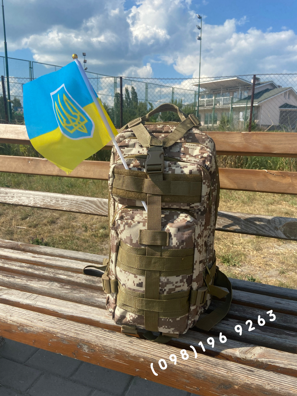 

Тактический рюкзак 28-30л пиксель. Штурмовой рюкзак для ЗСУ. Военный рюкзак пиксель., Камуфляж пиксель