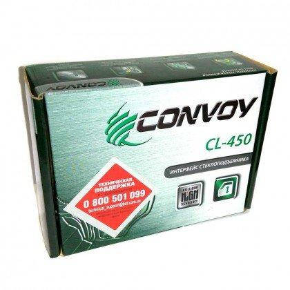 

Доводчик вікон Convoy CL-450, на 4 вікна