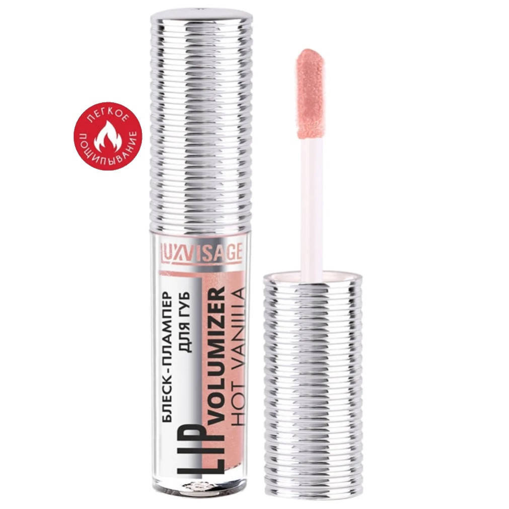 

Блеск-плампер для увеличения объема губ Luxvisage Lip Volumizer Hot Vanilla 304 Caramel