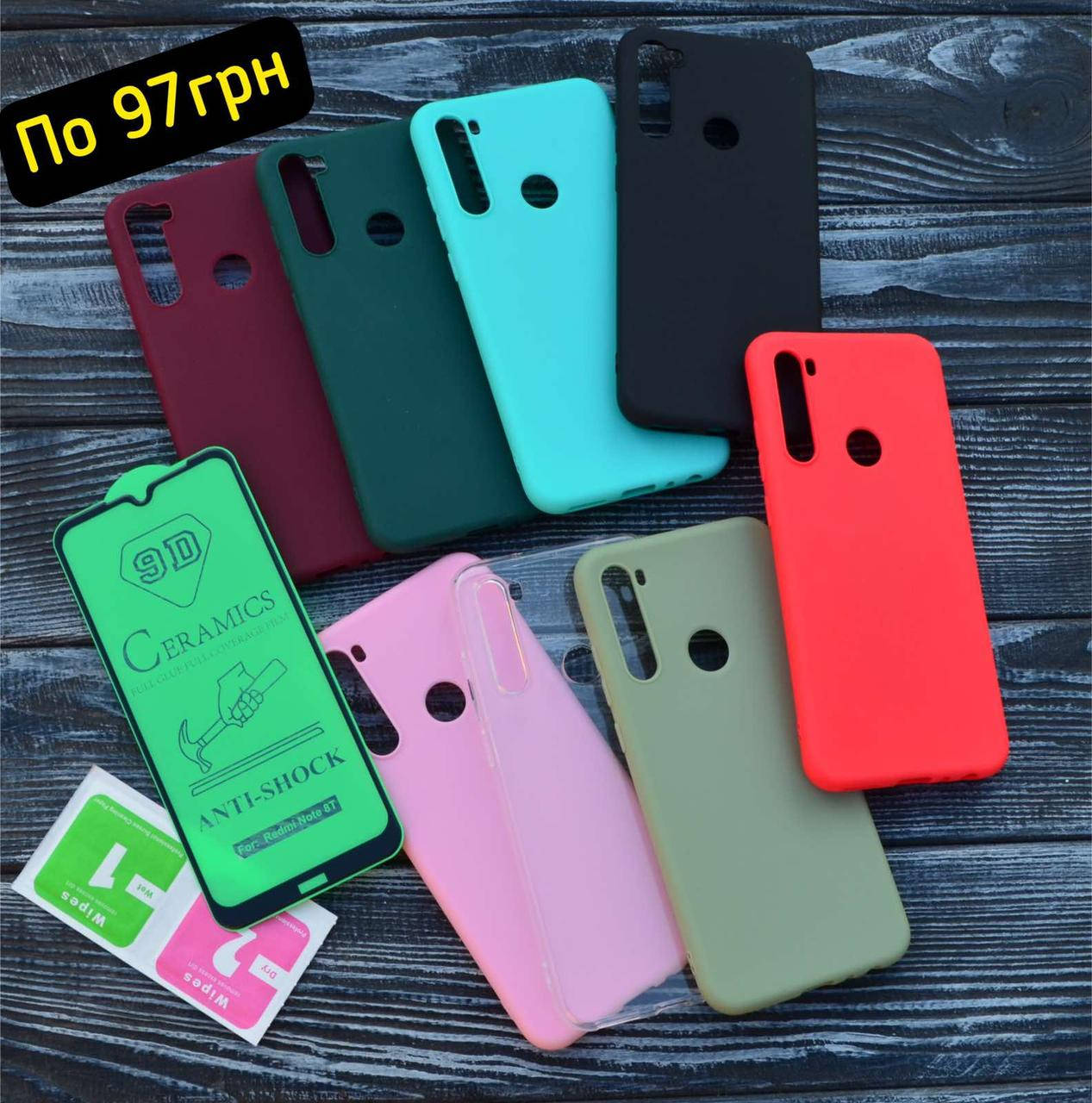 

Матовый силикон для Xiaomi Redmi Note 8T Черный