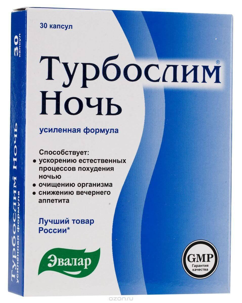 

Турбослим Ночь усиленная формула капс. 0,3 г №30