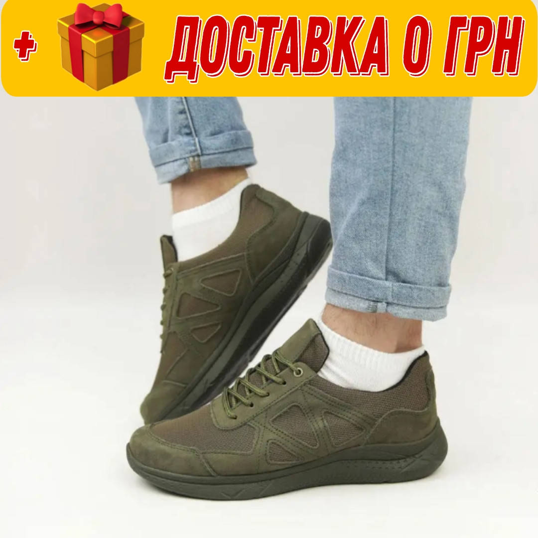 

Мужские кроссовки хаки армейские летние Military ЗСУ, тактическая кожаная летняя военная обувь перфорация ВСУ