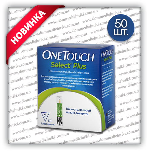 

Тест-полоски Ван Тач Селект Плюс (One Touch Select Plus), 50 шт.