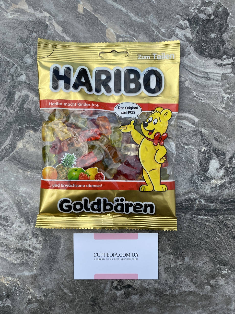 

Жевательный мармелад Haribo GOLDBAREN 200 грм