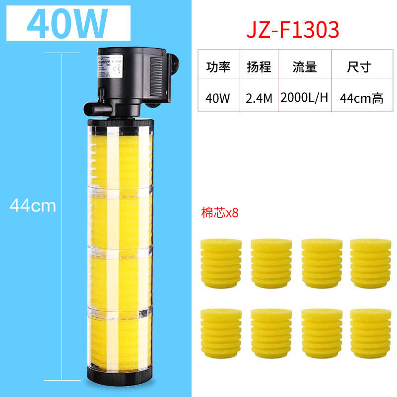 

Фильтр для аквариума внутренний JZ-F1303 2000 l/h (аквариум 300-700л)