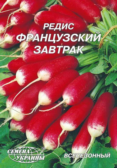 

Редиска Французький сніданок 20г (Семена Украины)