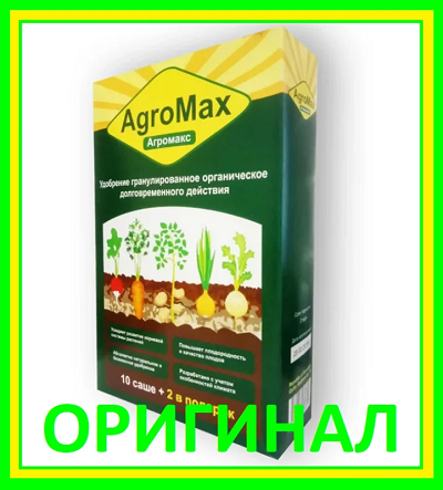

Агромакс биоудобрение ОРИГИНАЛ AGROMAX Удобрение в саше