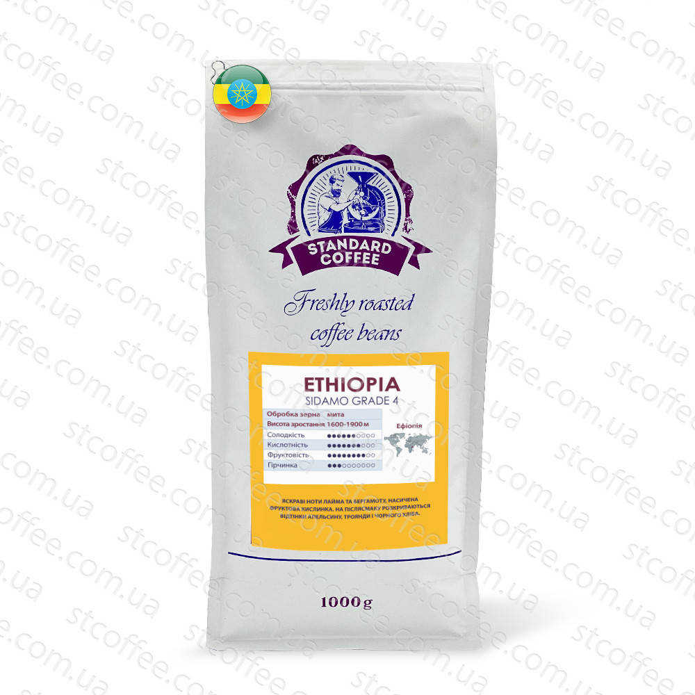

Кофе в зернах Эфиопия Сидамо 4гр. 100% арабика, 1 кг