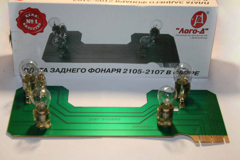 

Плата заднего фонаря 2107 левая в сборе (с лампочками) ЛОГО Д ( 1 шт.)