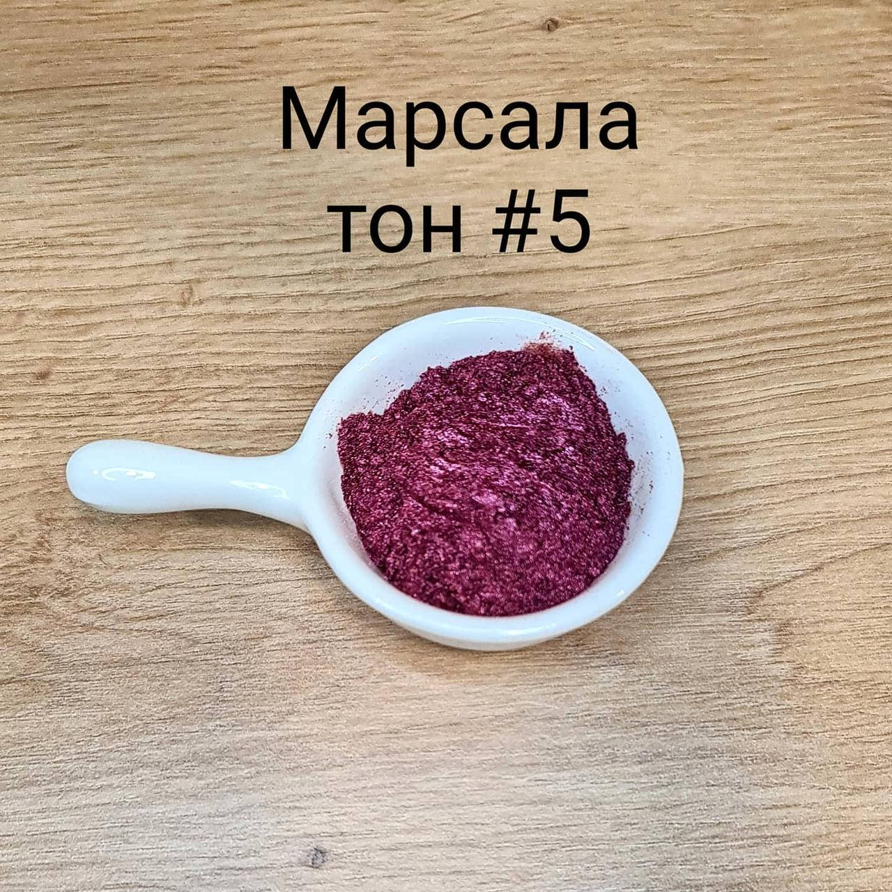 

Кандурин " Марсала "