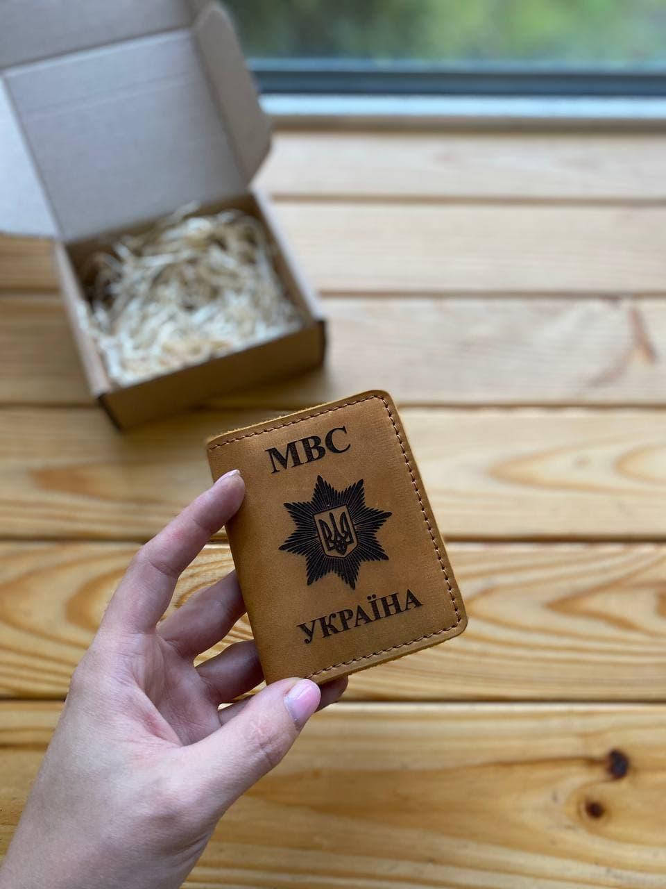 

Кожаная обложка для удостоверения МВС кэмел (песочная), Песочный