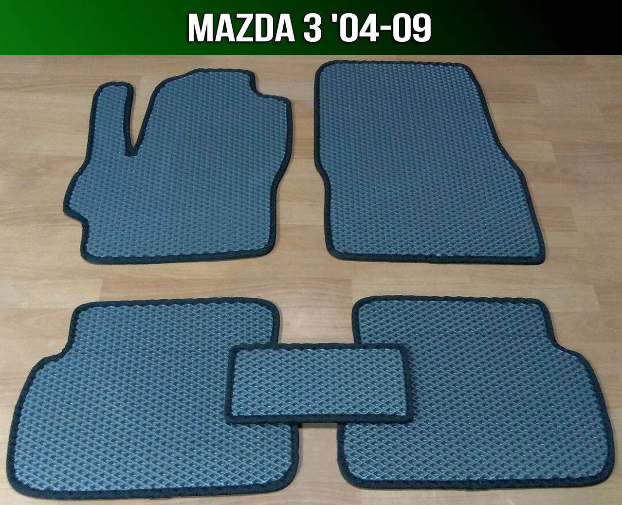 

ЕВА коврики на Mazda 3 '04-09. EVA ковры Мазда 3, Черный