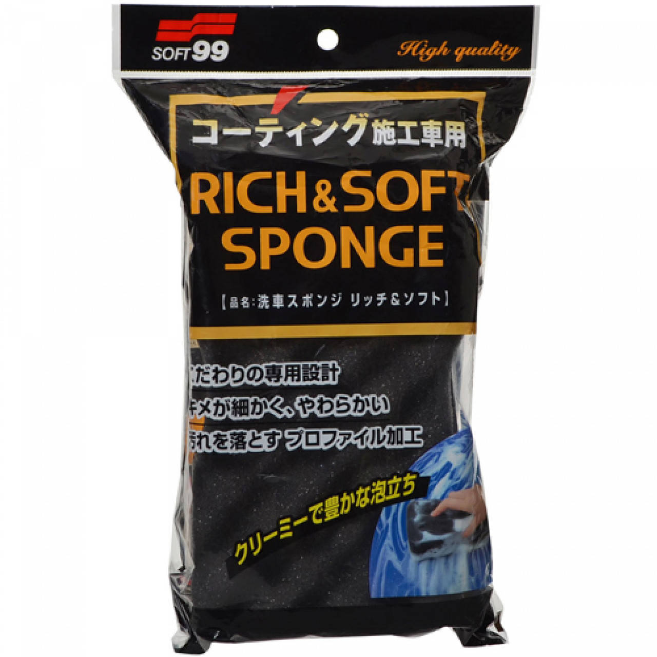 

Губка для мойки кузова автомобиля SOFT99 Rich & Soft Sponge 197196