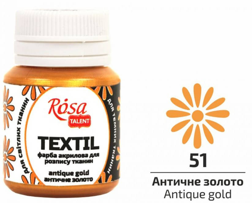 

Краска акриловая для росписи ткани античное золото 20 мл Rosa Talent, 263503