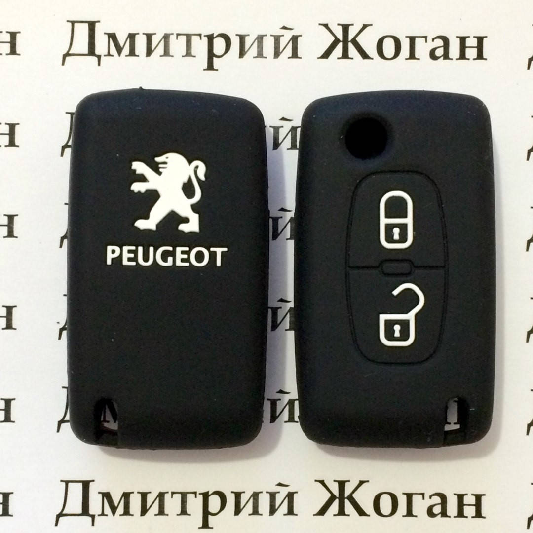 

Чехол (силиконовый) для авто ключа Peugeot (Пежо) 2 кнопки, Черный