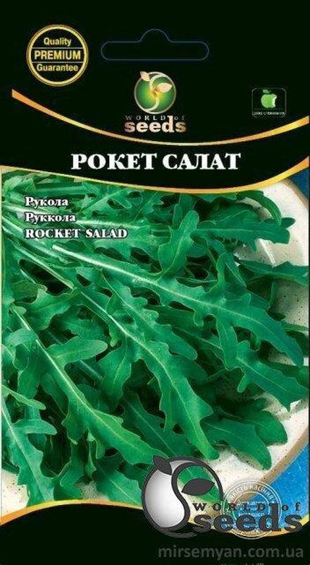 

Рукола Рокет 5 г