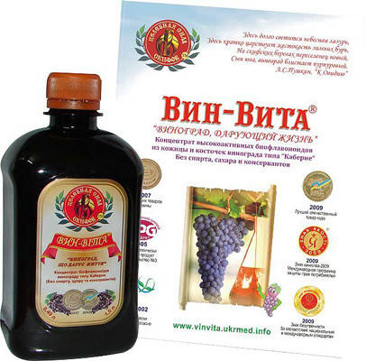 

ПРИРОДНЫЙ ПАРАФАРМАЦЕВТИК ВИН-ВИТА ВИНОГРАД, ДАРУЮЩИЙ ЖИЗНЬ 0,49л.