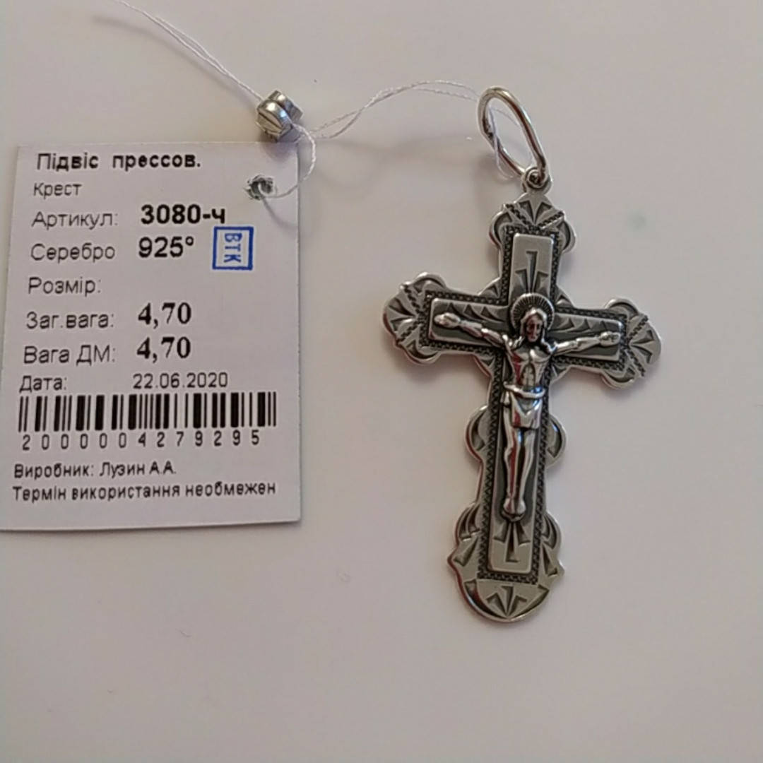 

Підвіс срібний Хрест подвес крест серебрянный 3080 ч.