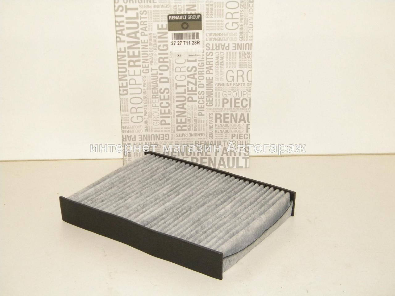 

Фильтр салона (угольный) на Рено Сценик III 2009-> RENAULT (Оригинал) 272771128R