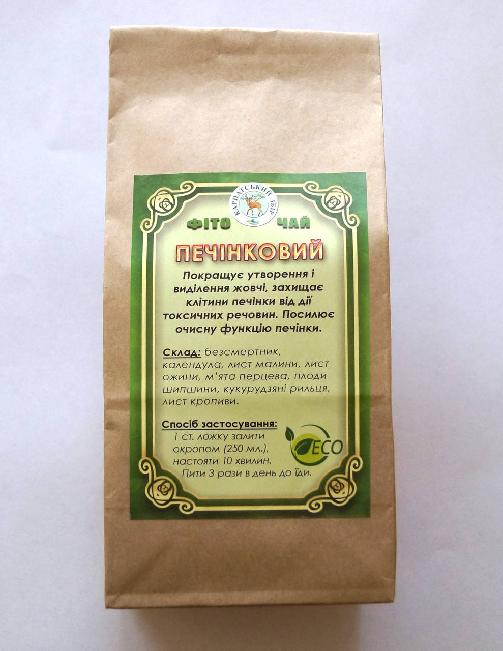 

Травяной сбор «Печёночный»