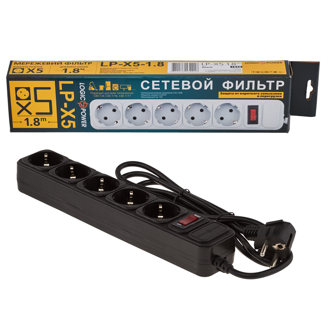 

Сетевой фильтр Logicpower LP-X5 1.8м 5 розеток Black 10А 2500Вт