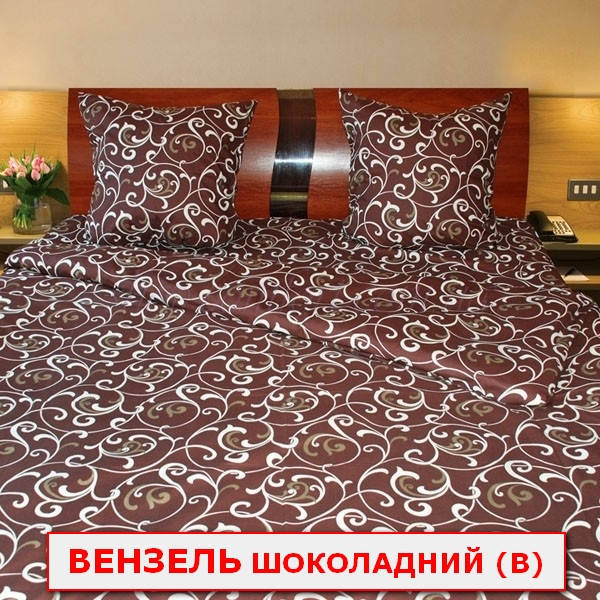 

Односпальний комплект постільної білизни - Вензель шоколадний
