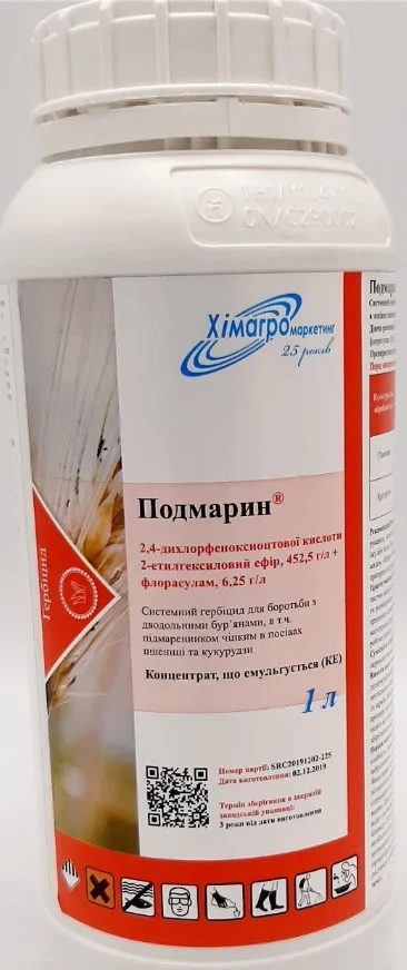 

Гербицид Подмарин, [Тара 1л] |Химагромаркетинг|
