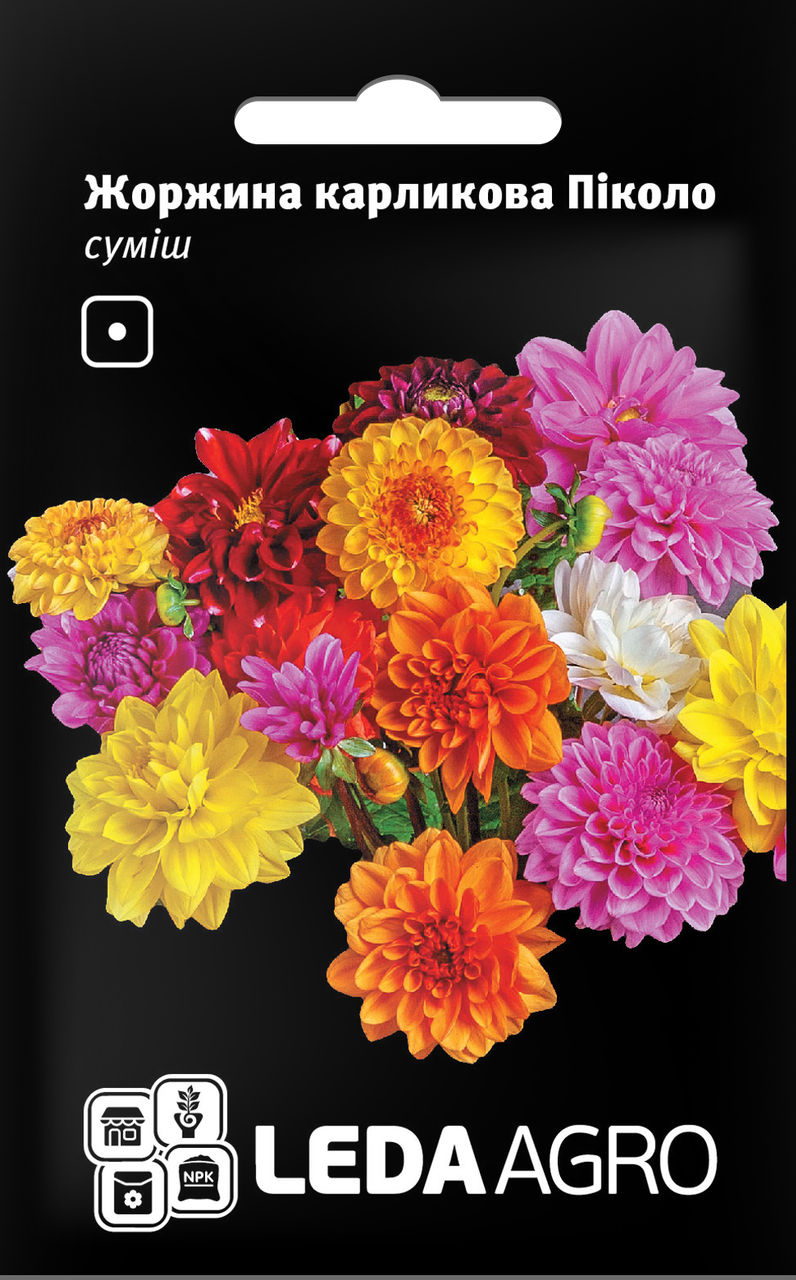 

Семена Георгина карликовая Пикколо 0,2г LEDAAGRO