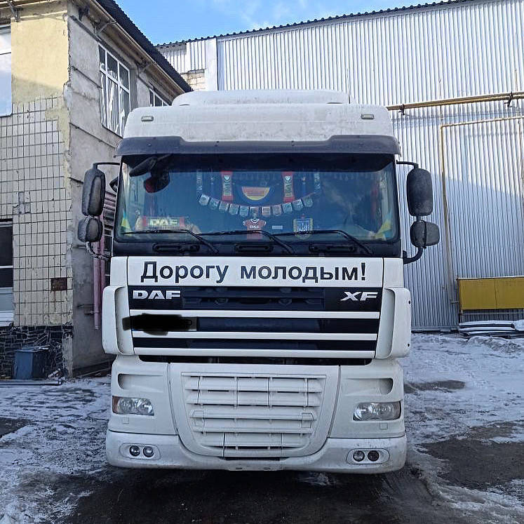 

Виниловая наклейка на авто Дорогу молодым 160*15 см