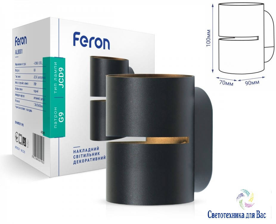 

Настенный накладной светильник Feron AL8001 G-9 черный 100х70х90 мм