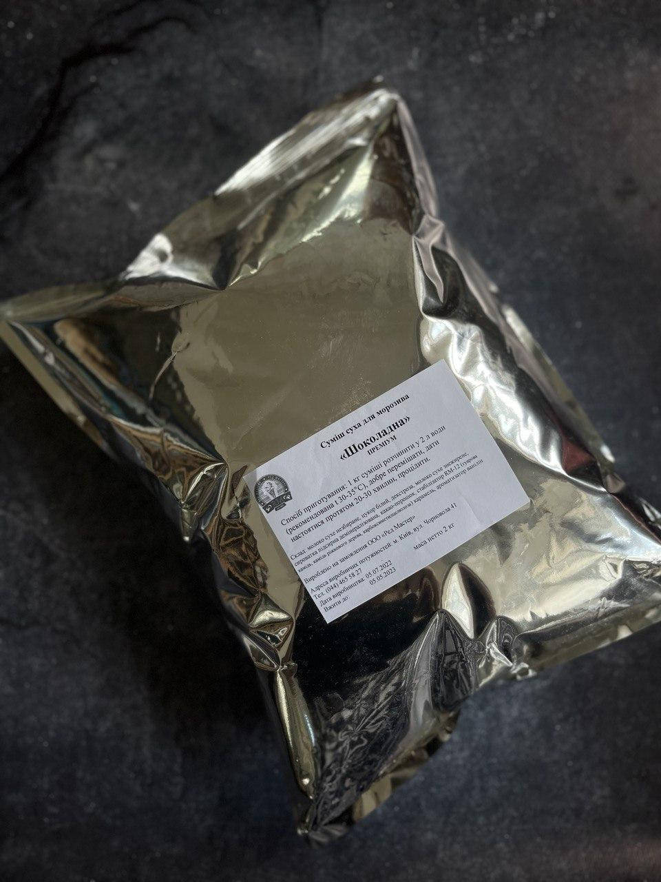 

Шоколадная смесь для мороженого Red Masters,2кг