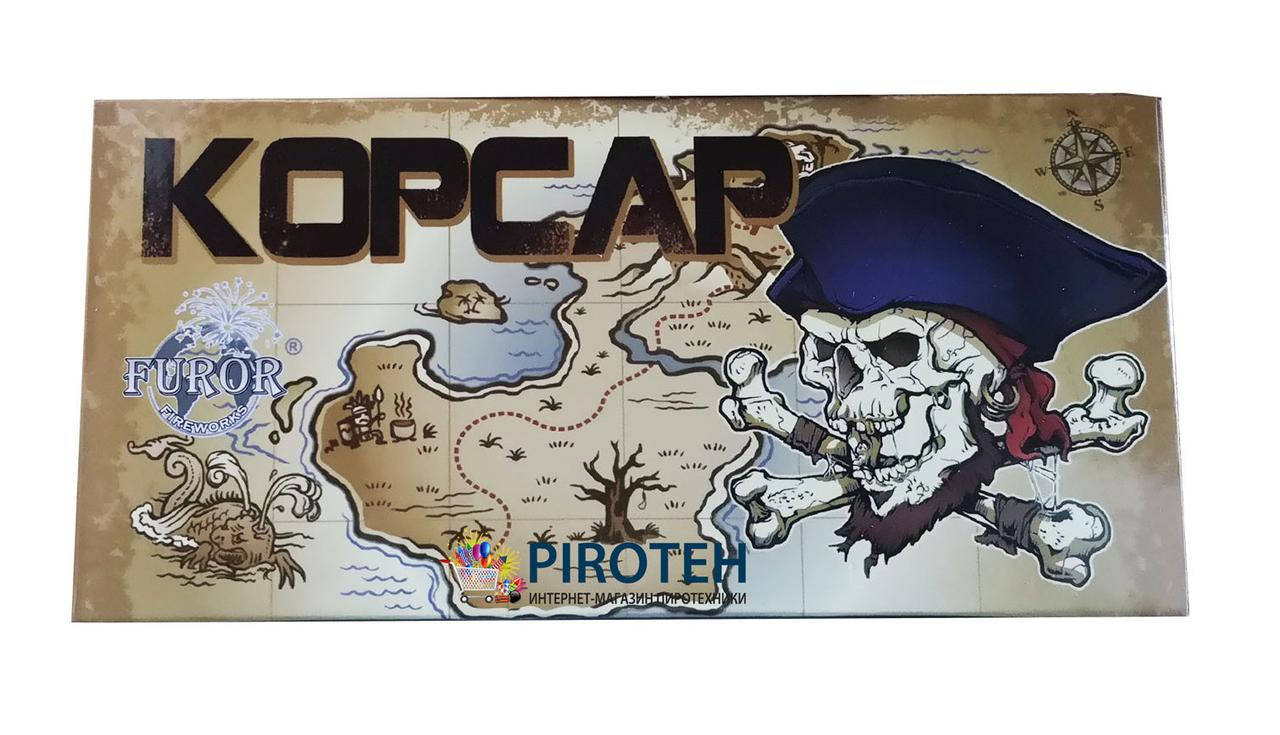 

Петарды Корсар 4 (K0204) Furor