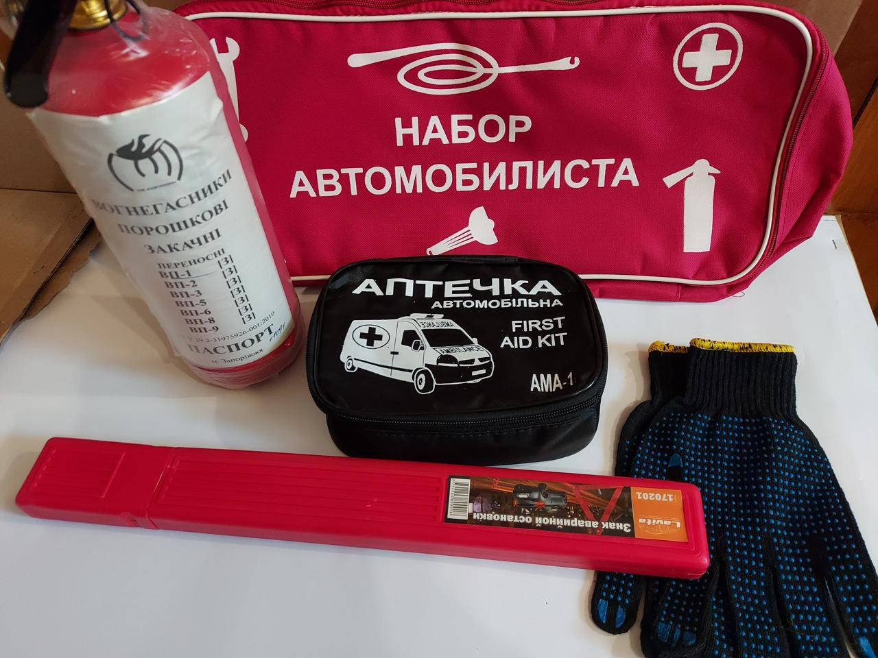 

Набор автомобилиста универсальный + Подарок перчатки