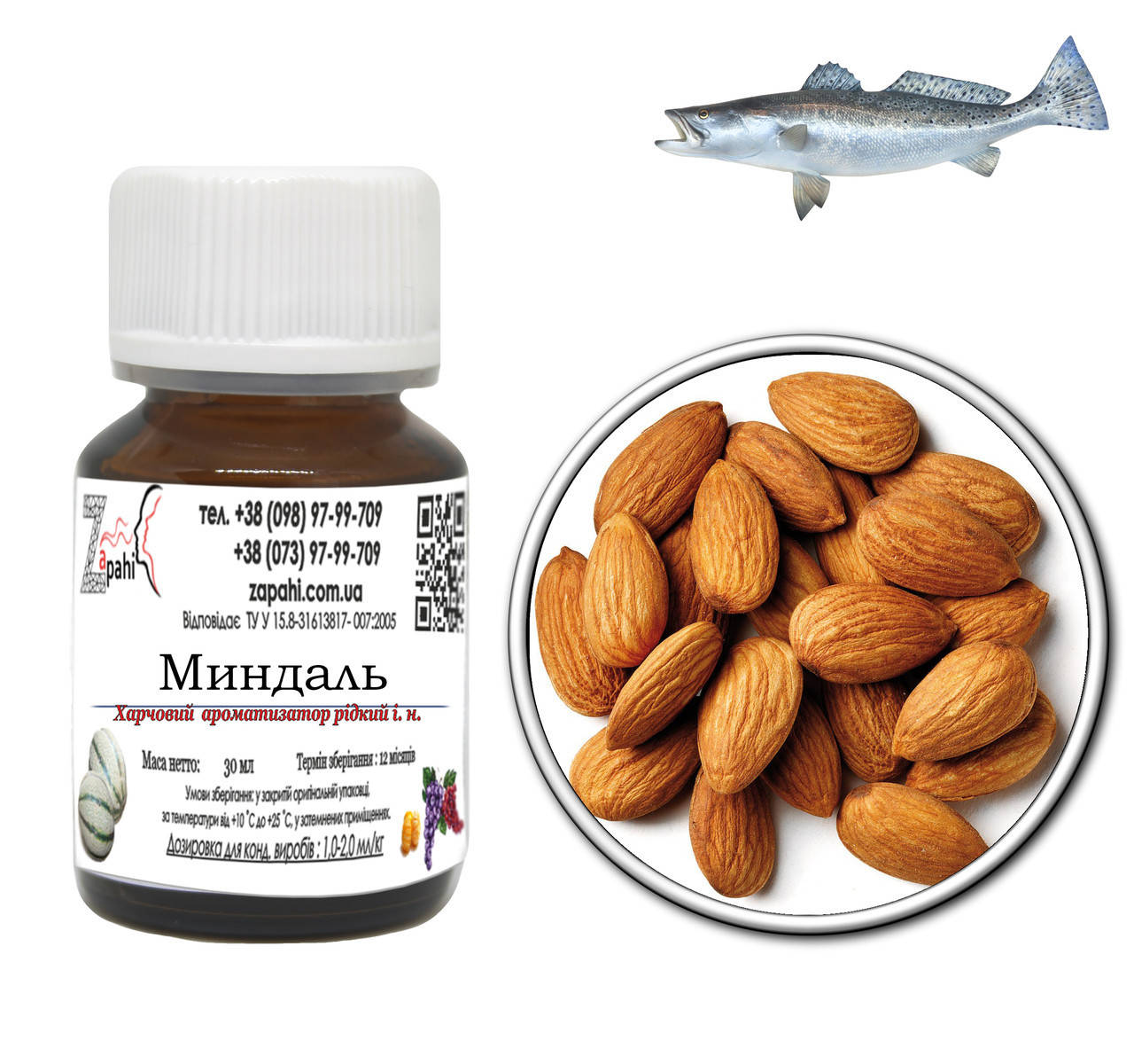 

Ароматизатор Миндаль/Almond (Украина) 500гр для рыбалки
