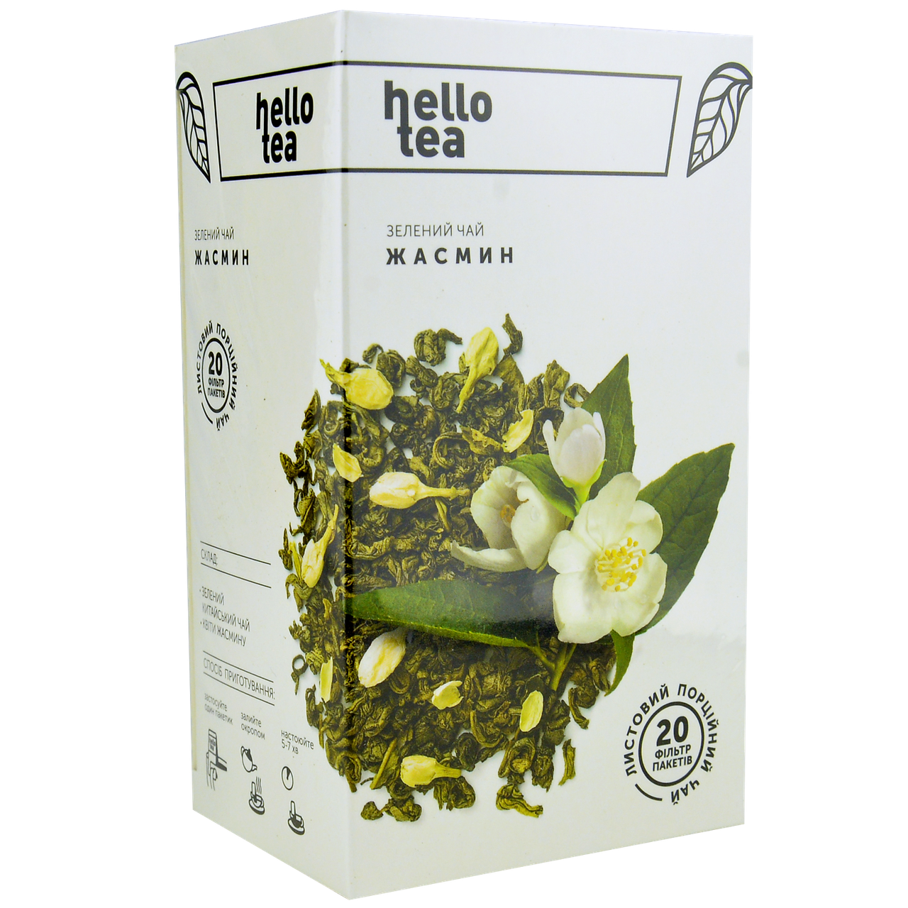 

Чай пакетированный Hello tea Jasmine dream 20шт Жасмин