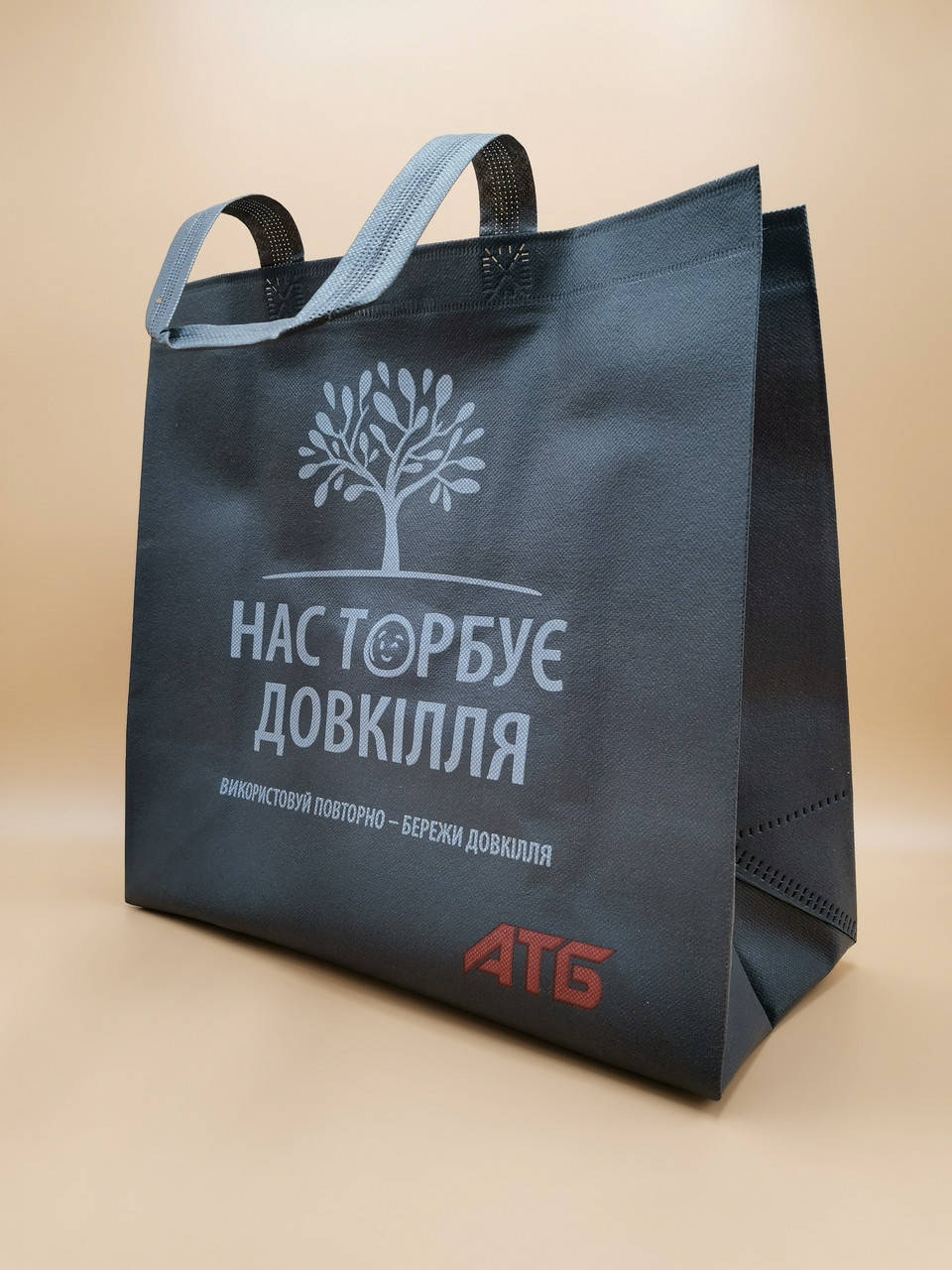 

Эко сумка хозяйственная арт.108 "АТБ чорна"