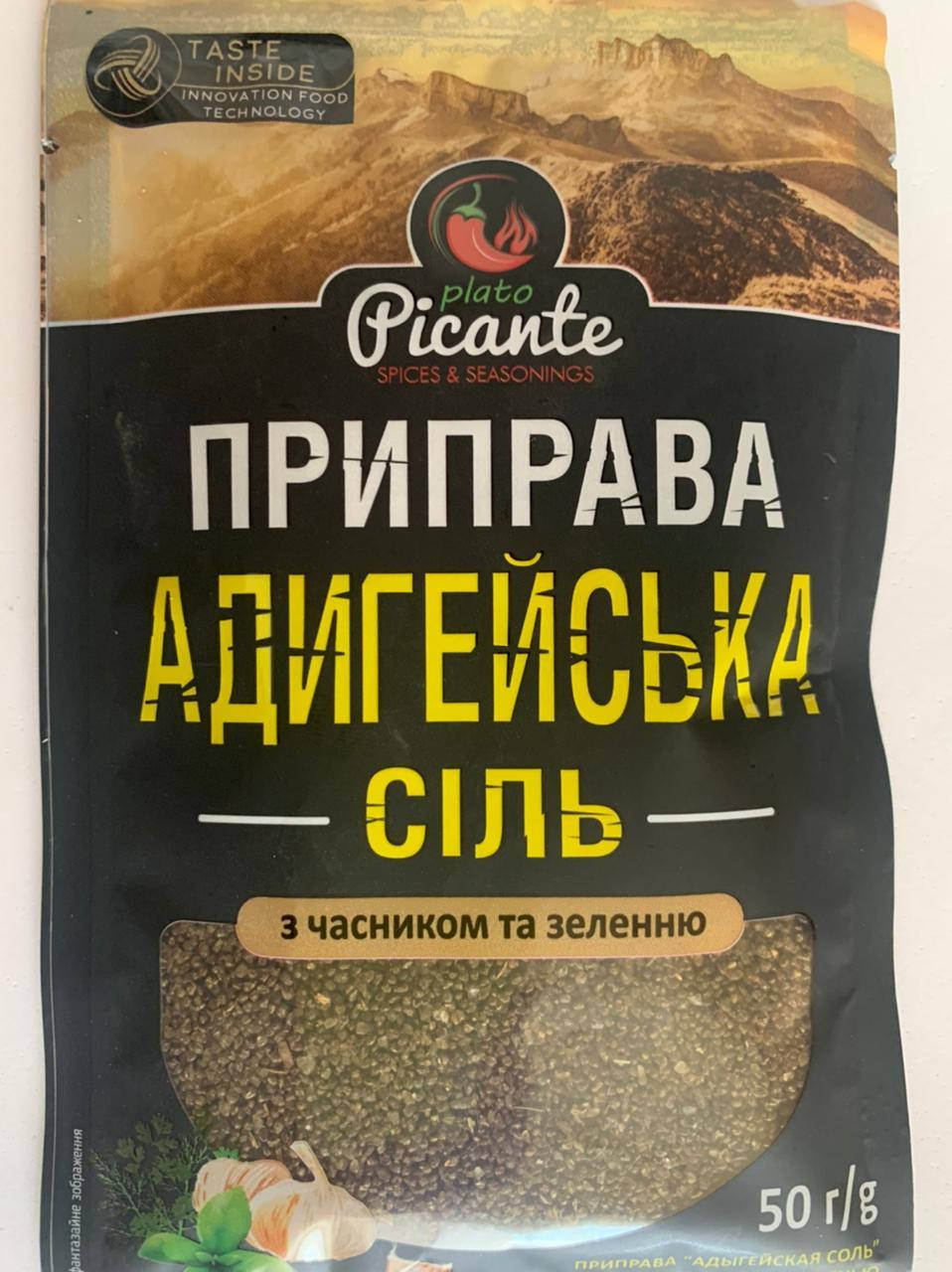 

Приправа Адигейская соль 50г
