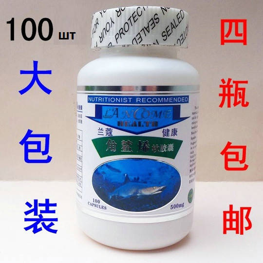 

Мягкие Капсулы Сквален (Squalene экстракт печени глубоководной акулы) 100 капсул 500 мг