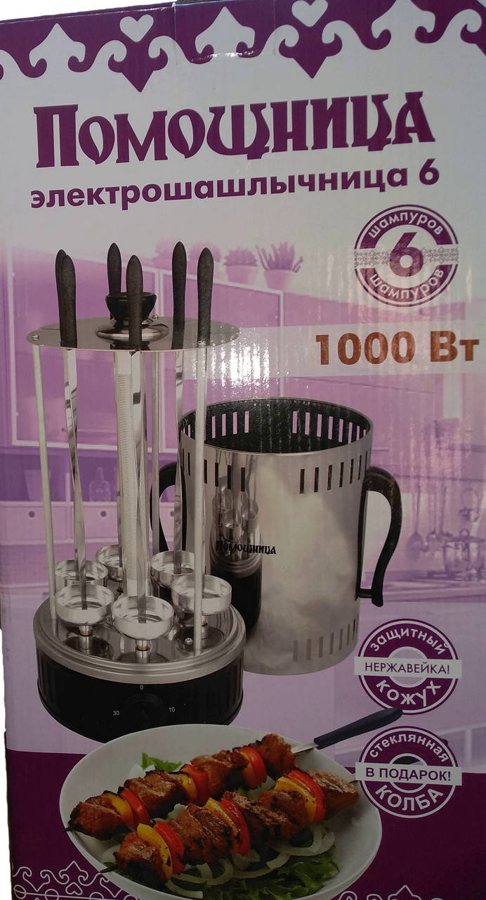

Шашлычница электрическая 6 шампуров + таймер + запасная колба Помощница
