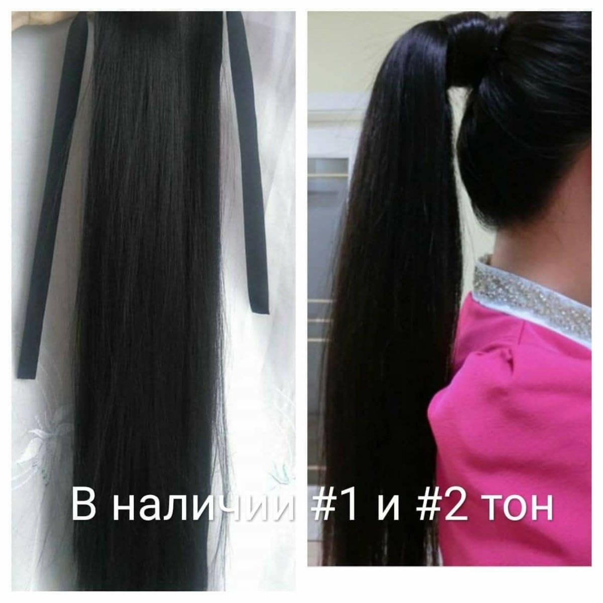 

Хвост чёрный накладной прямой длинный