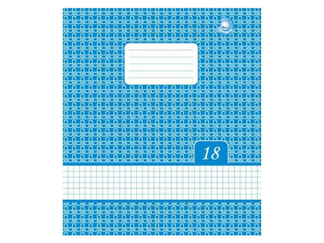 

Зошит 18арк. кліт. фон. обкл. "Перлина"/Тетрада/(20)(560)