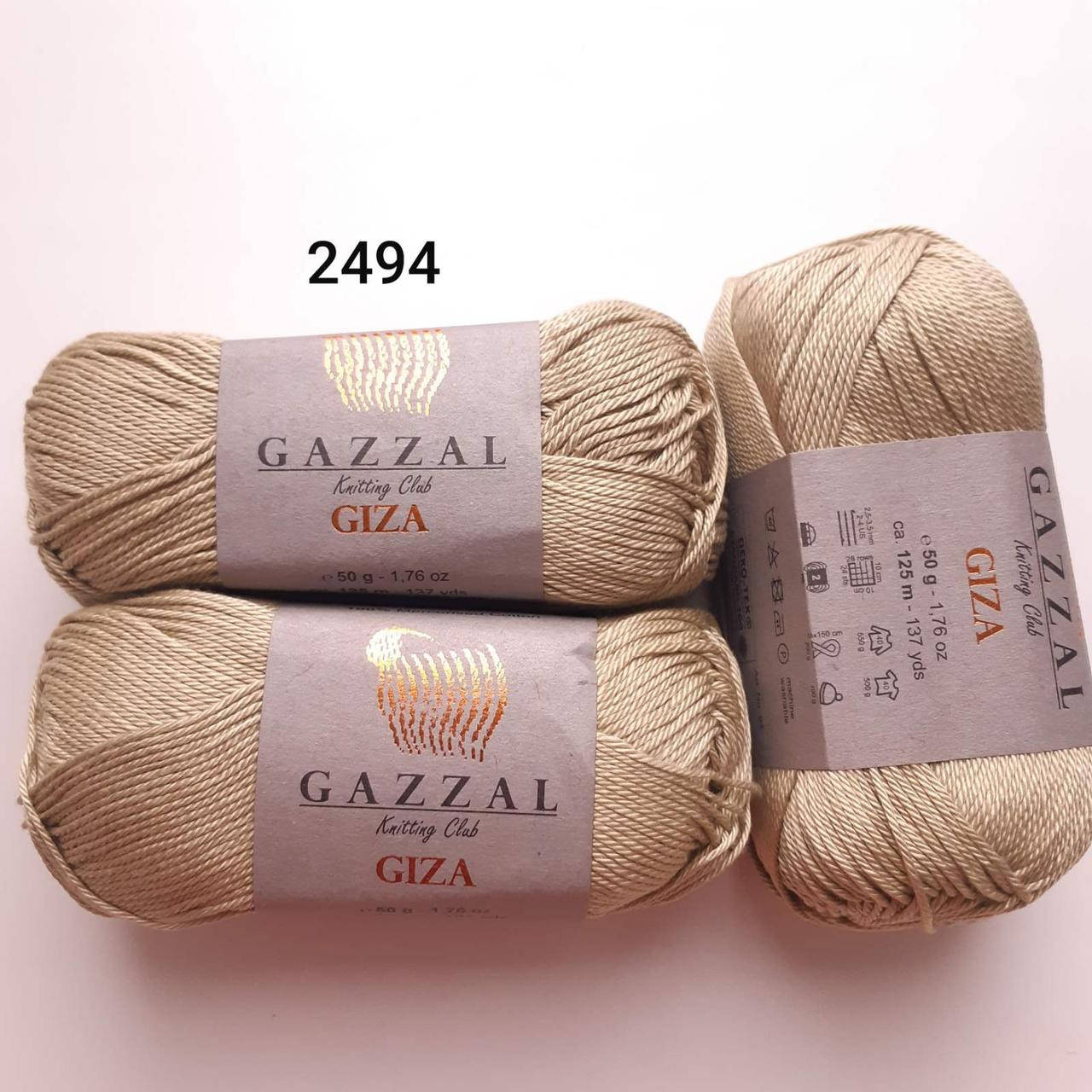 

Gazzal Giza 2494 100% бавовна