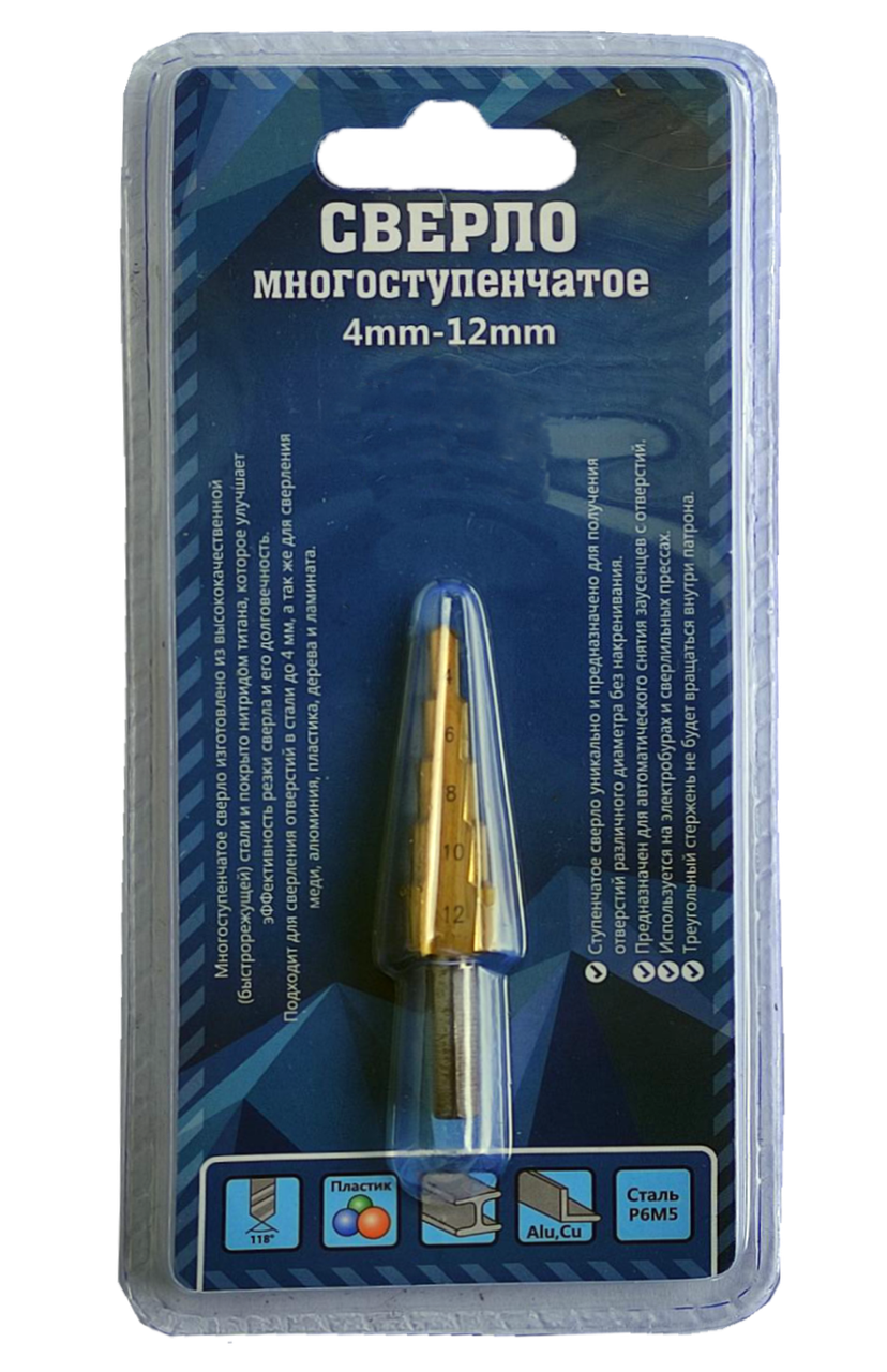

Свердло ступеневе, 4,0-12,0 мм, HSS