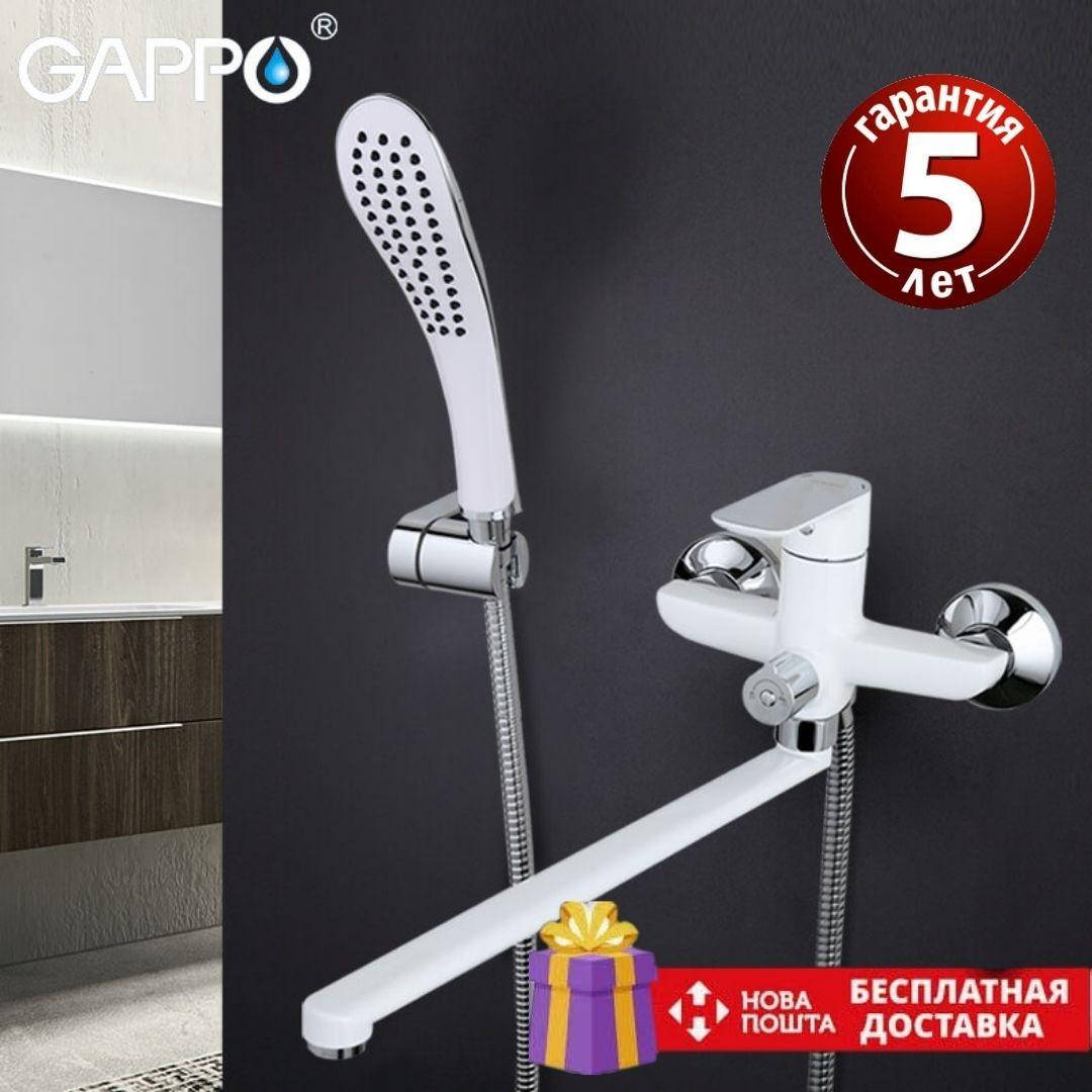 

Смеситель для ванной Gappo Noar G2248, Белый